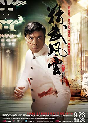 Legend of the Fist: The Return of Chen Zhen (2010)