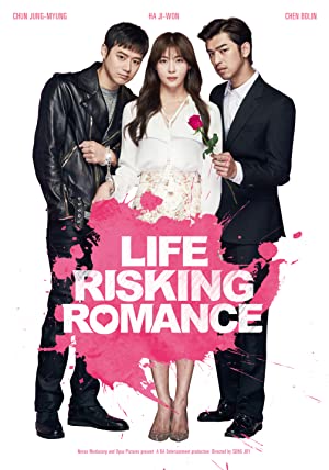 Life Risking Romance (2016)