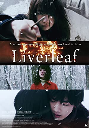 Liverleaf (2018) 