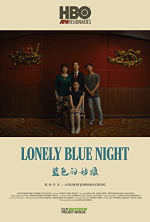 Lonely Blue Night (2020) 