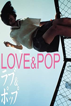 Love & Pop (1998) 