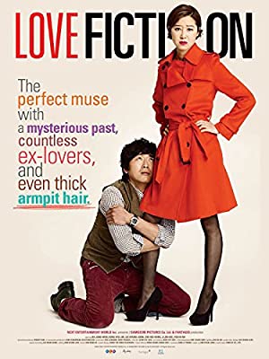 Love Fiction (2012)