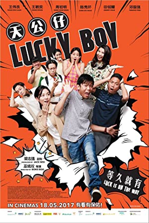 Lucky Boy (2017) 