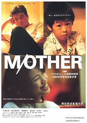 M/Other (1999) 