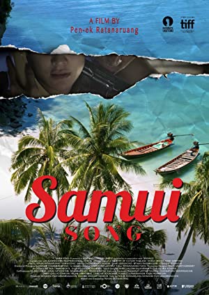 Mai mee Samui samrab ter (2017)