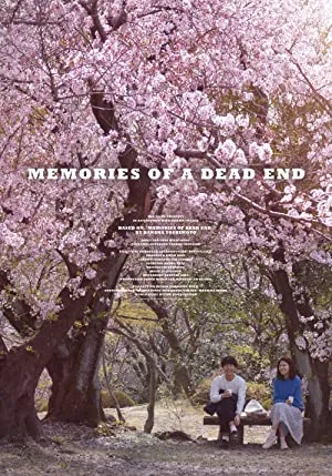 Memories of a Dead End (2018)