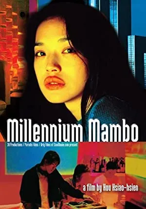 Millennium Mambo (2001) 