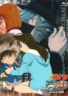 Detective Conan: Episode One - The Great Detective Turned Small HD Movie