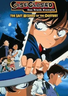 Detective Conan: The Last Wizard of the Century HD Movie