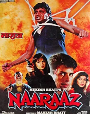 Naaraaz (1994) 