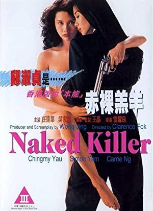 Naked Killer (1992)