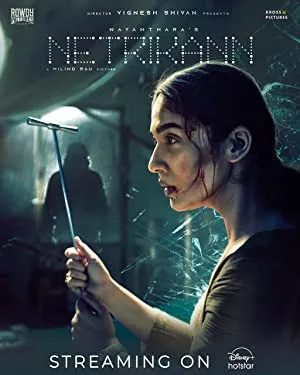Netrikann (2021) Full HD Movie