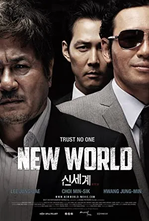 New World (2013) HD Movie Download