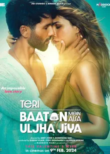 Teri Baaton Mein Aisa Uljha Jiya HD Movie