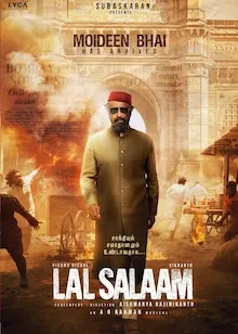 Lal Salaam Full Movie Download