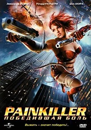 Painkiller Jane (2005) HD