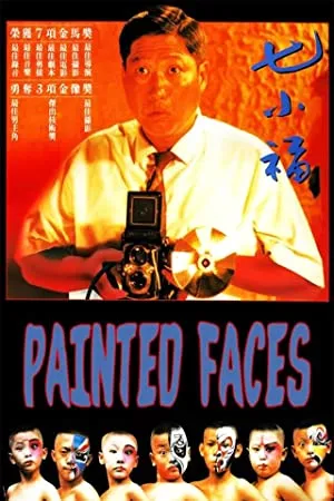 Painted Faces (1988) HD