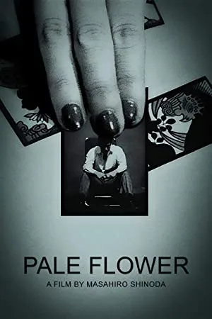 Pale Flower (1964) HD
