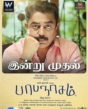 Papanasam Free Download