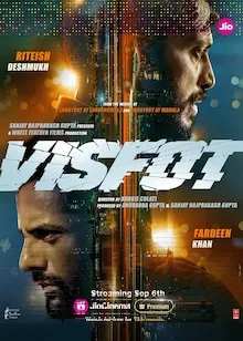 Visfot HQ