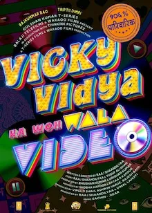 Vicky Vidya Ka Woh Wala Video Full HD Movie